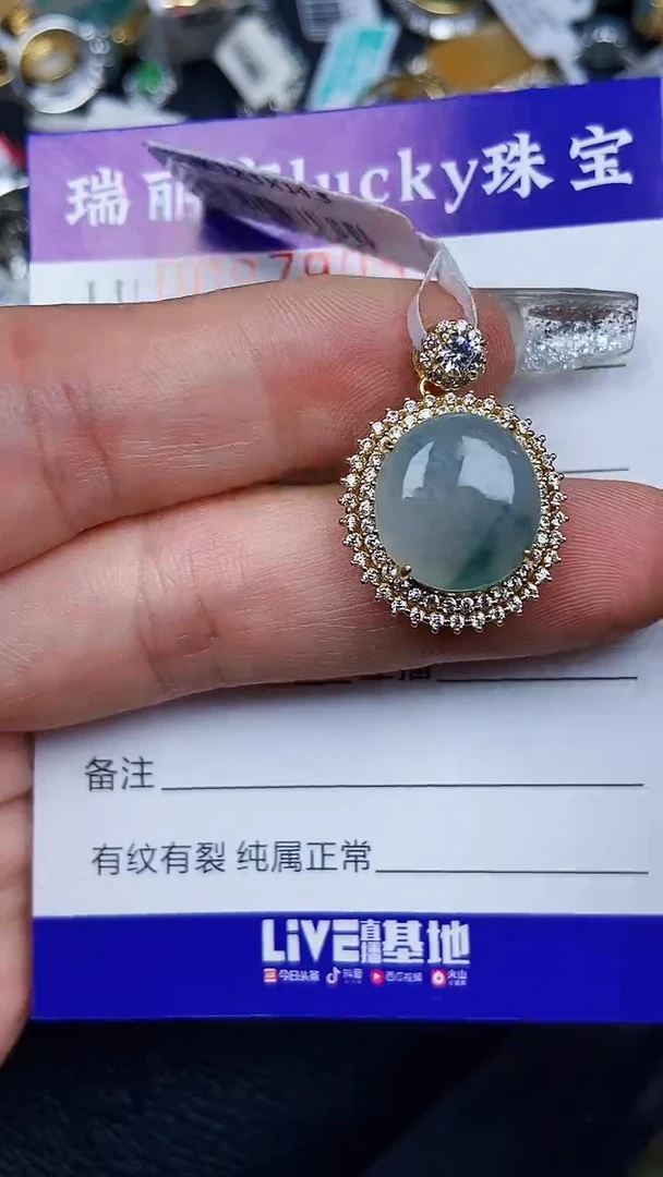 颈饰银S925镶嵌翡翠7905