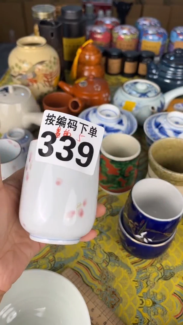 墨***香瓷器瓷器瓷器瓷器339