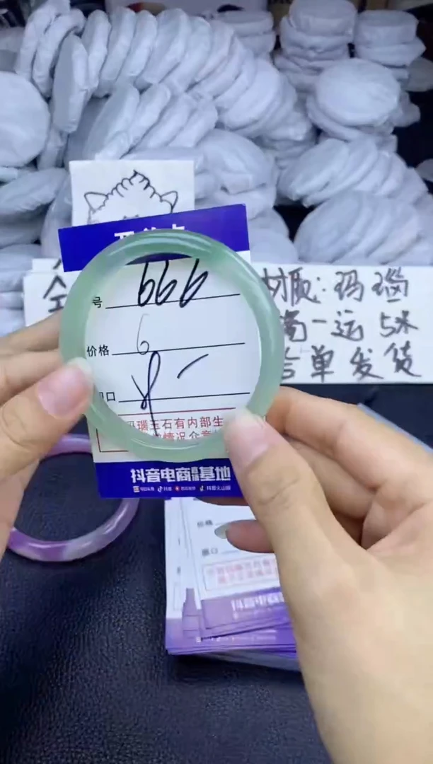 玛瑙/玉髓手镯未镶嵌666
