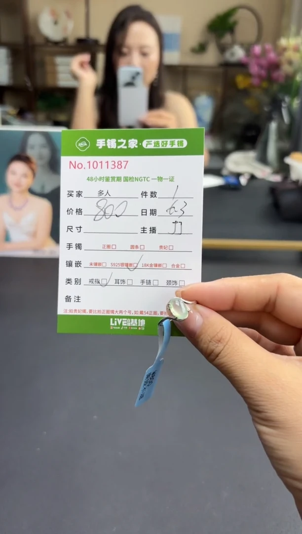 翡翠戒指银S925镶嵌多人