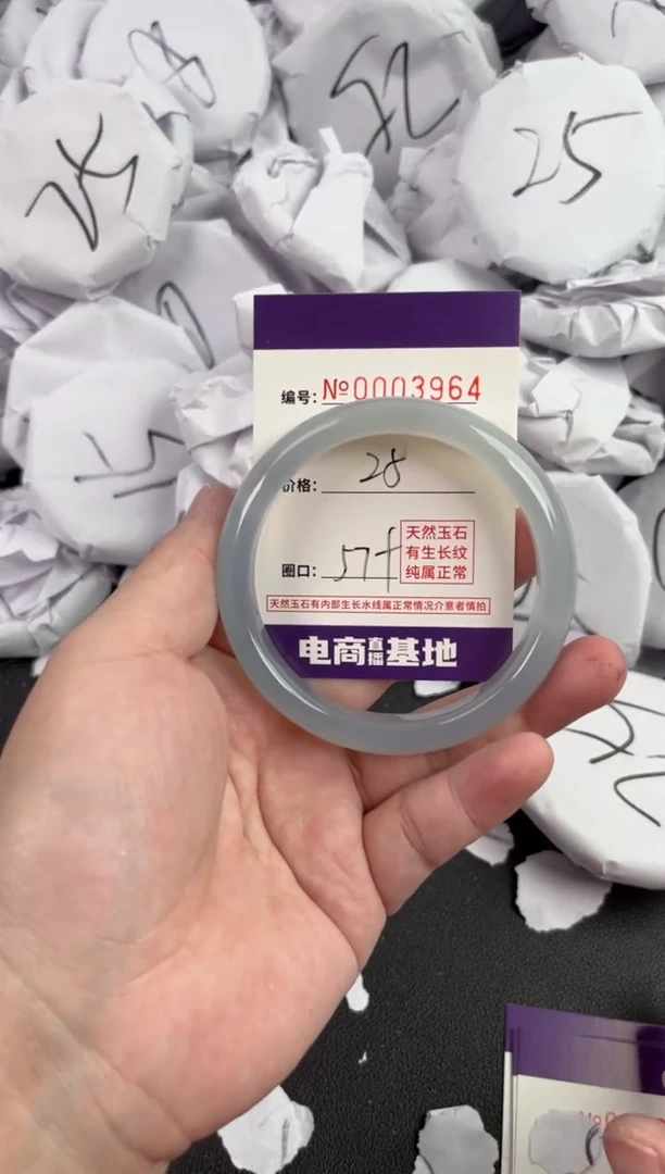 【闪购商品】玛瑙/玉髓手镯未镶嵌3964