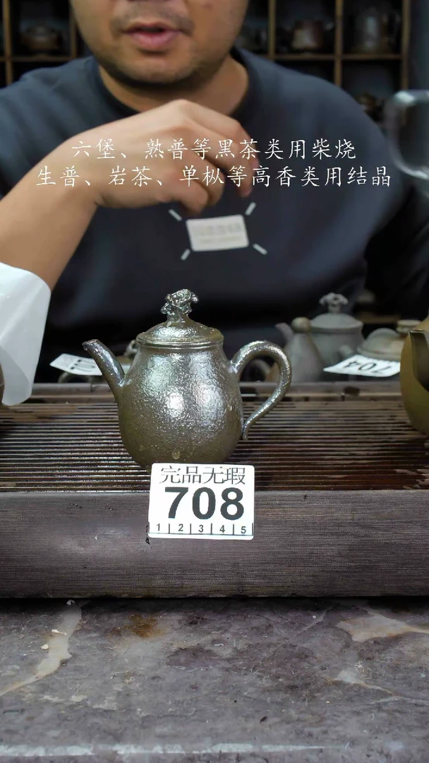 【闪购商品】壶708四大名陶钦州坭兴陶