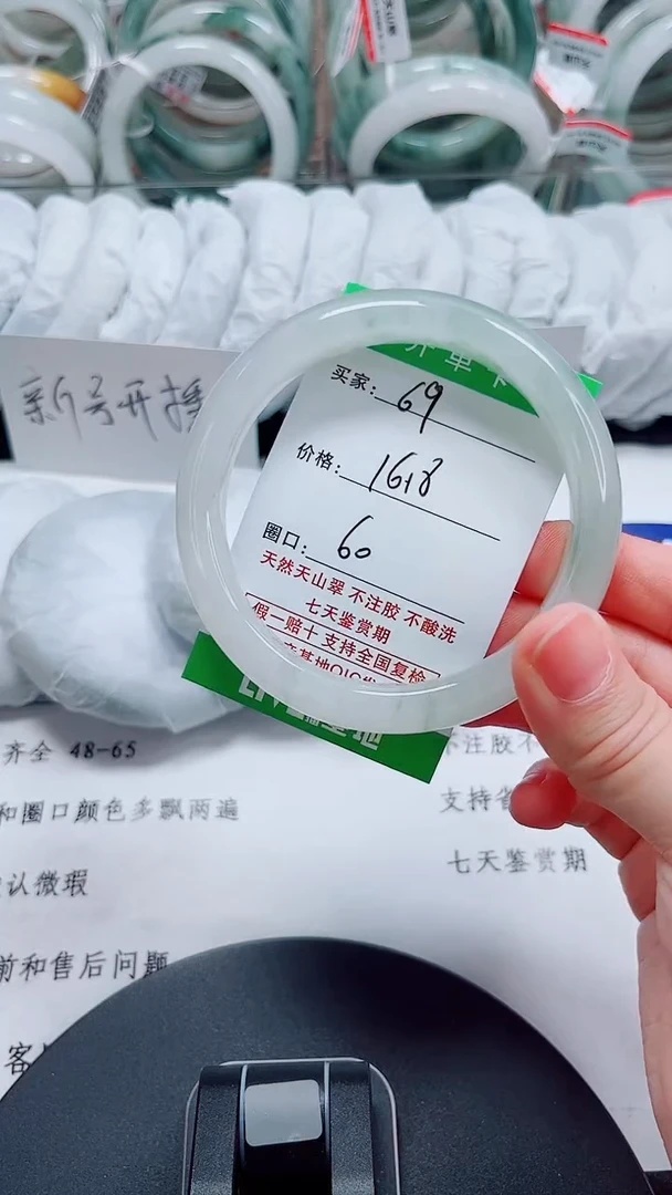 未镶嵌手镯石英质玉69-59/60