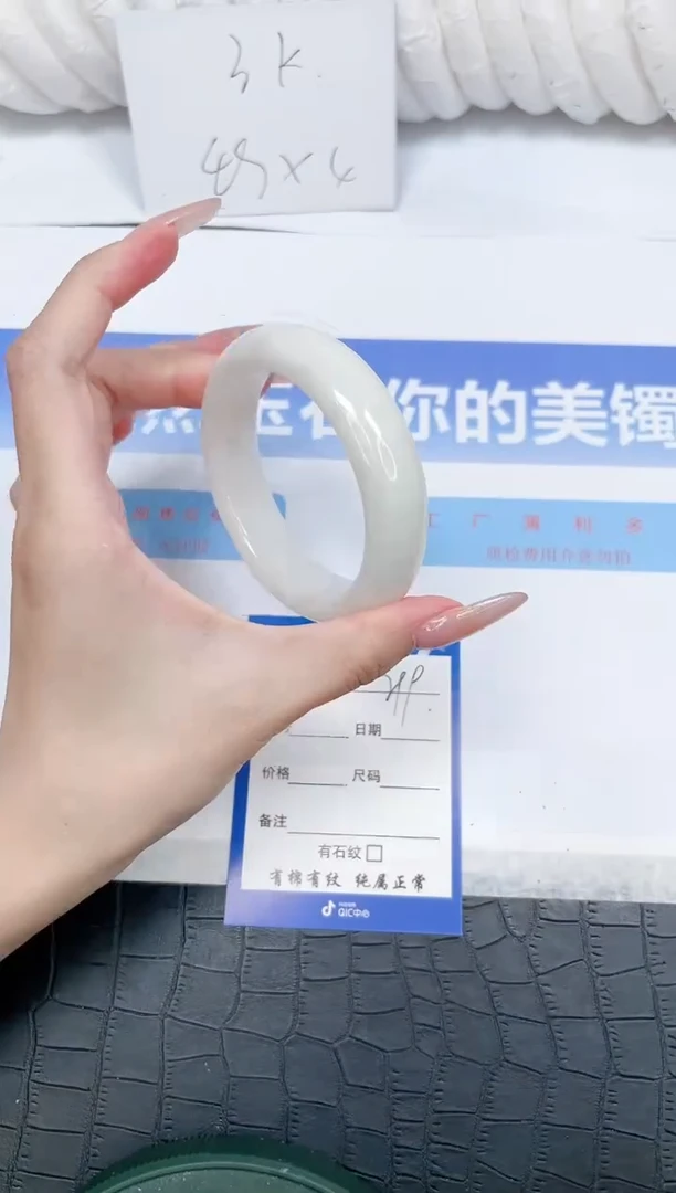 未镶嵌手镯和田玉299-56.3