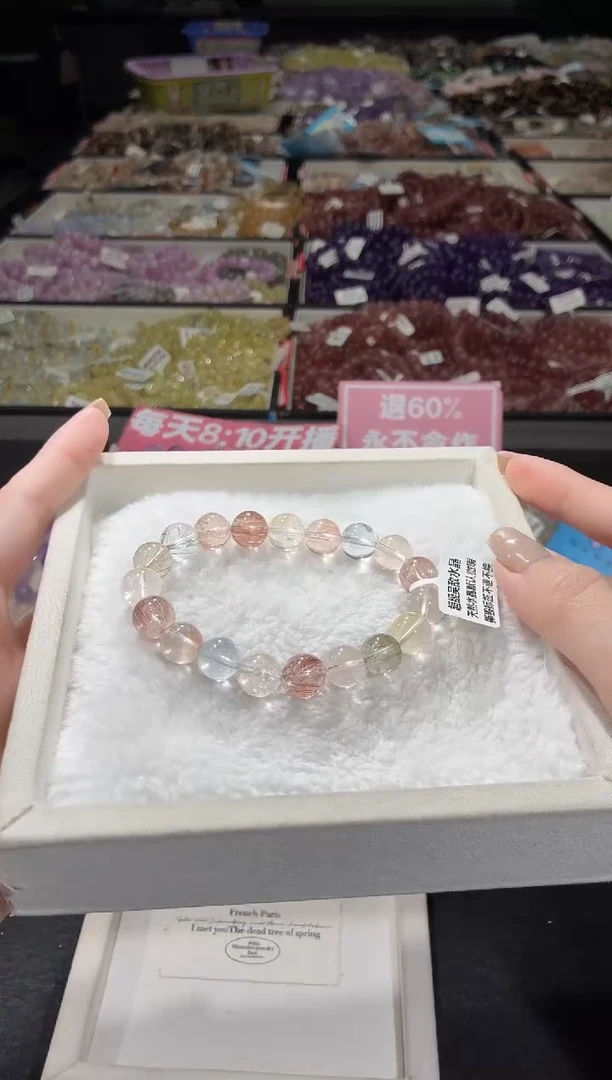 未镶嵌手链水晶210号  多样性发一E  10+