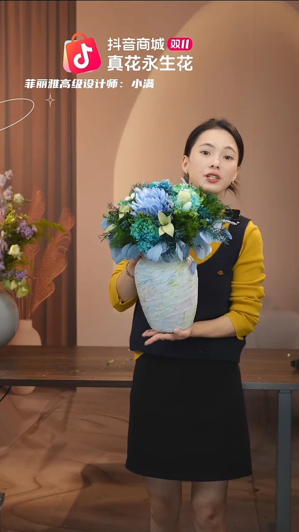 有机玻璃：带花瓶+花束一套