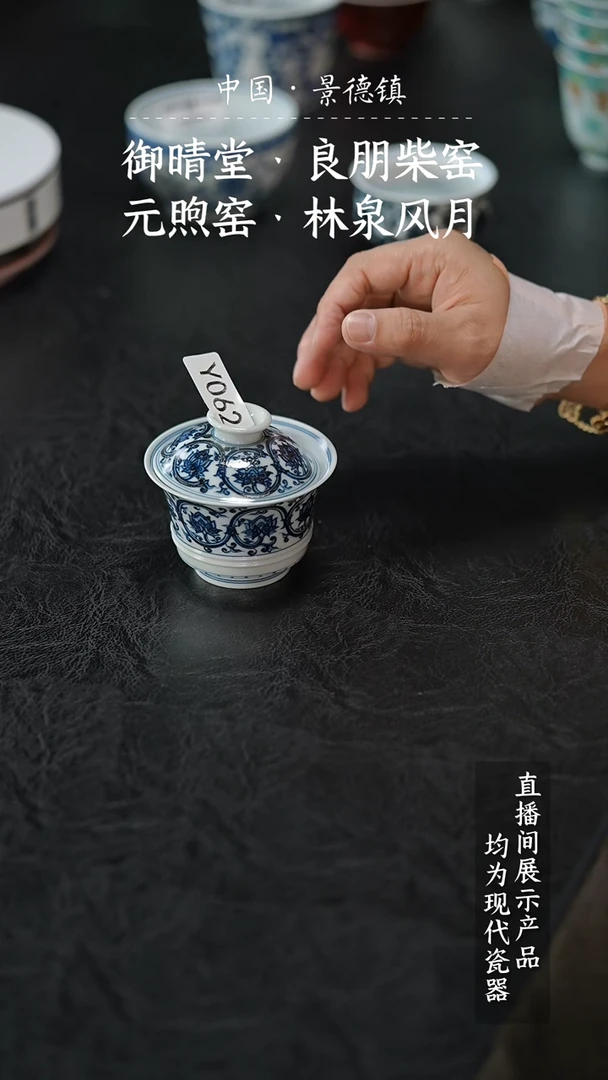瓷片Y062家庭瓷器日用摆件