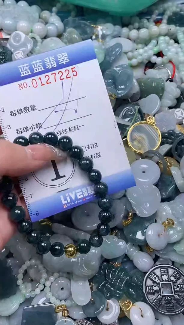 【闪购商品】翡翠颈饰未镶嵌闪购0127225多样性发其一