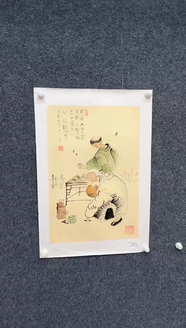 国画9.27-馆藏-郑志宗-四尺三开-104人民美术家原作