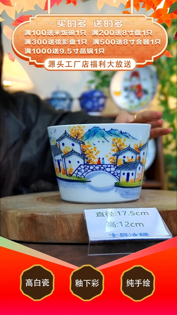 其他白泥景德镇手工手绘陶瓷【食品级】