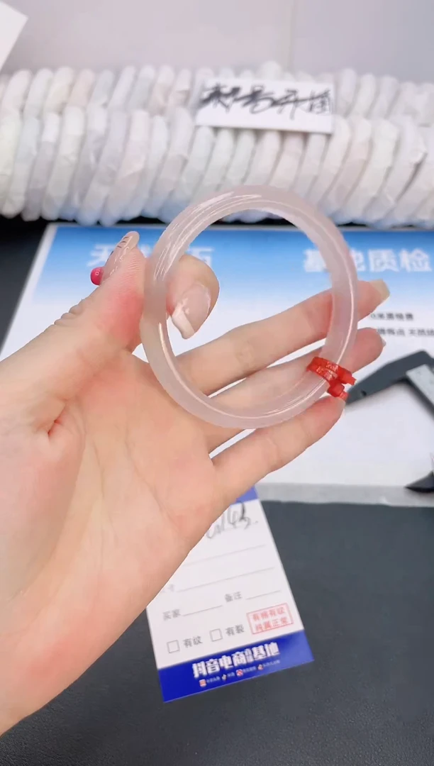 石英质玉手镯未镶嵌9G143-57