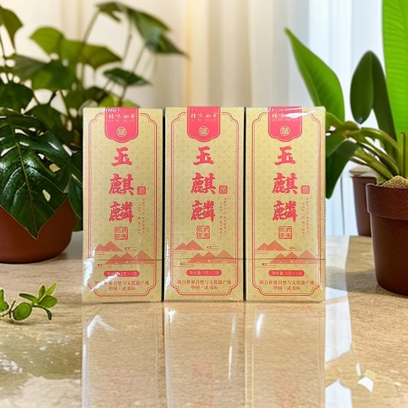 【交个朋友】桂味幽辛  纸盒玉麒麟 三盒品鉴 武夷岩茶（8g*6)