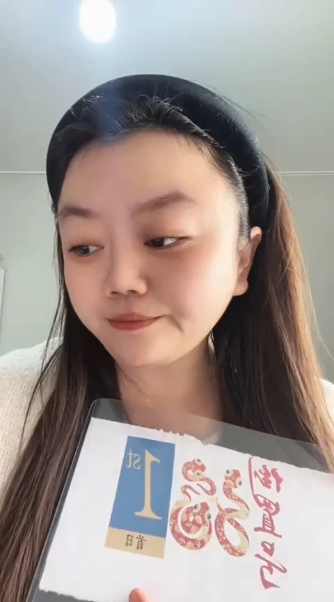 【闪购商品】蛇钞倒置尾8不挑号包67分单张包标