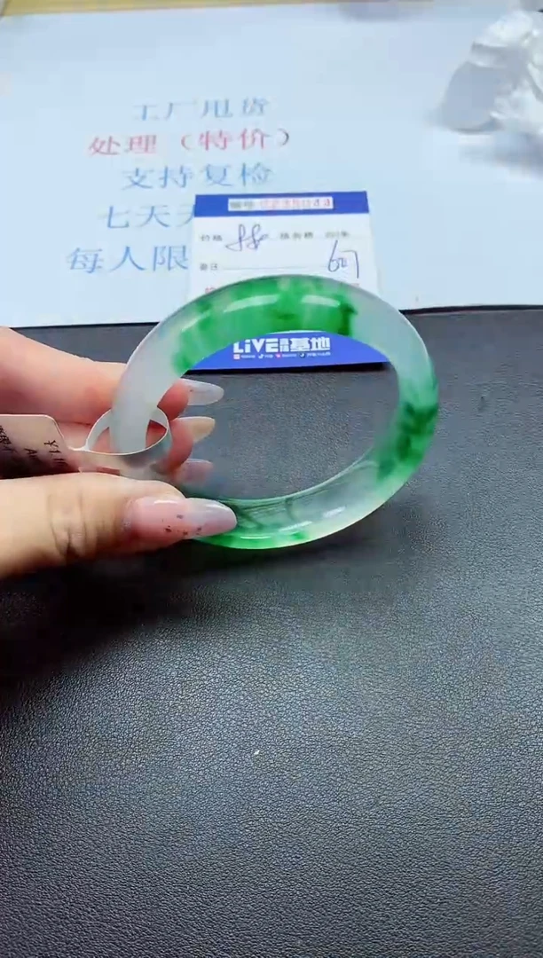 以实物为准0000235044