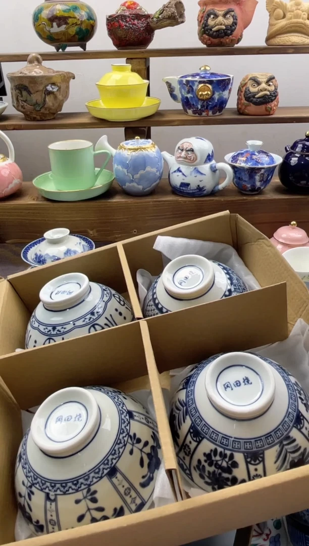 瓷片每*满20包邮一单一付