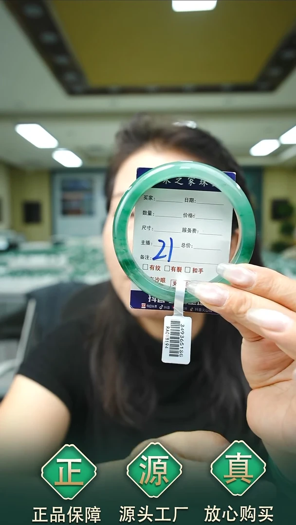 未镶嵌手镯石英质玉60+21