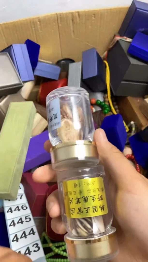 其他大*柜瓷器杯子一物一拍442
