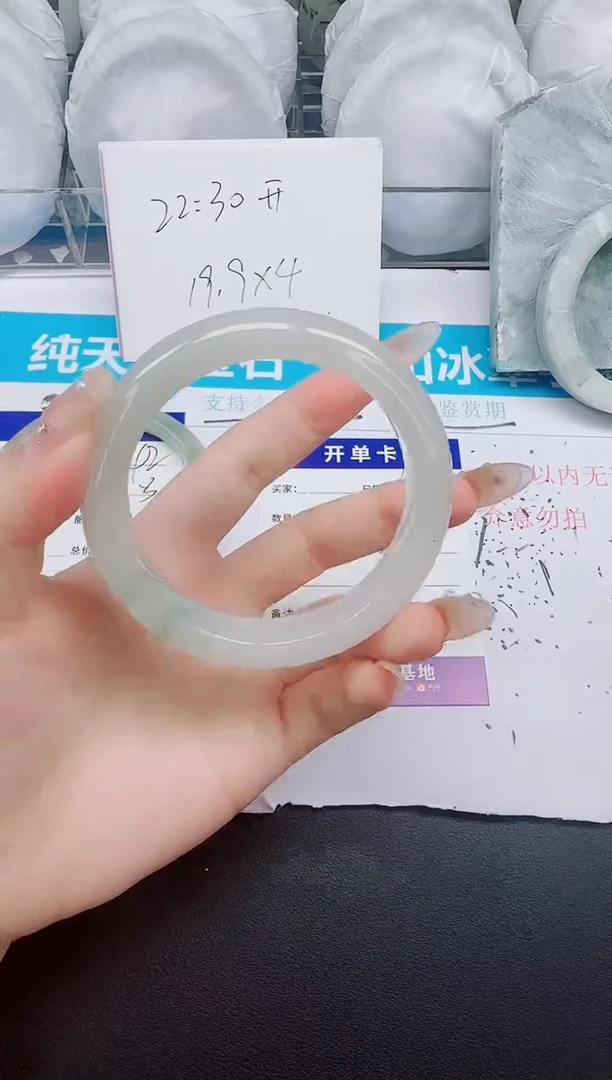 石英质玉手镯未镶嵌243-55.9