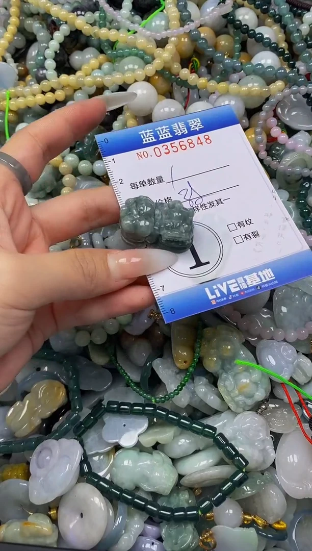 颈饰未镶嵌翡翠闪购0356848