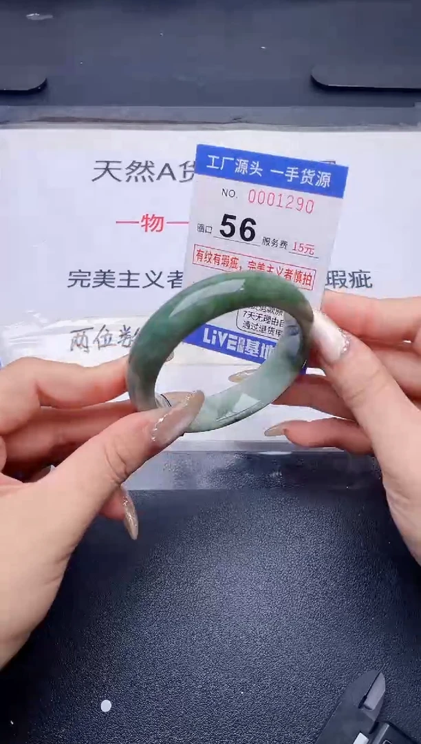 未镶嵌手镯翡翠翡翠手镯未镶嵌