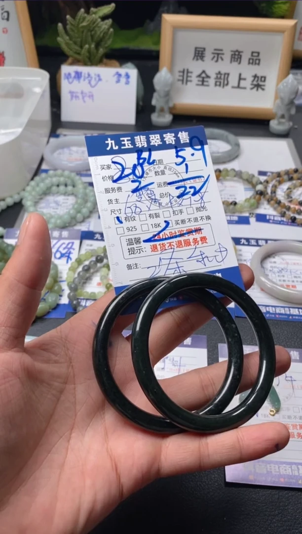 和田玉手镯未镶嵌买断