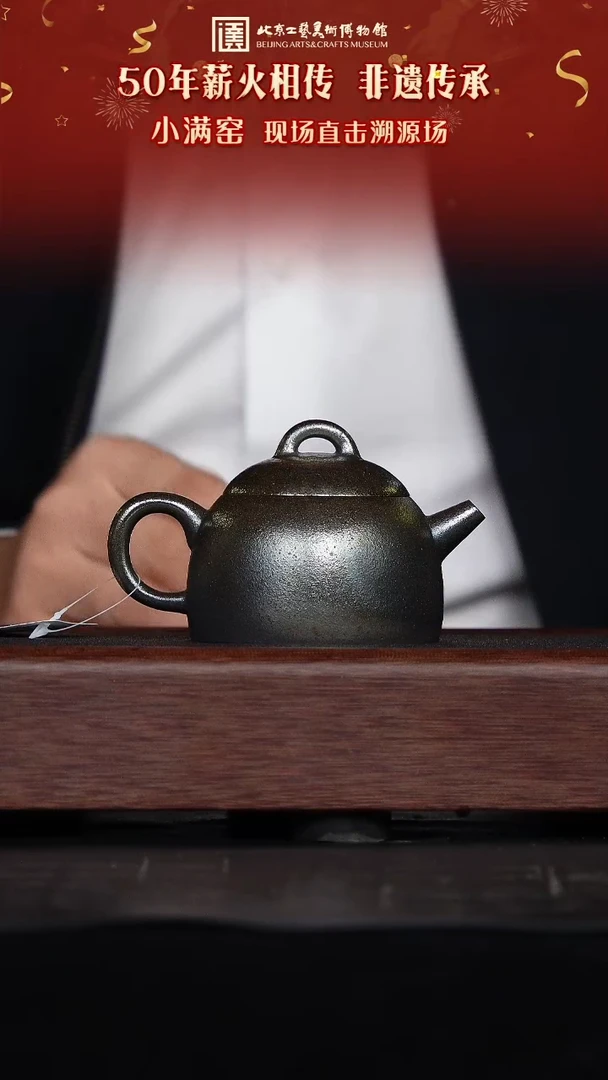 宜兴紫砂茶壶茶壶46