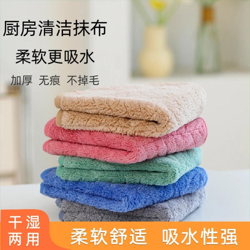 爆【10条装】新款厨房抹布加大加厚强吸水柔软不掉毛家用毛巾百洁布