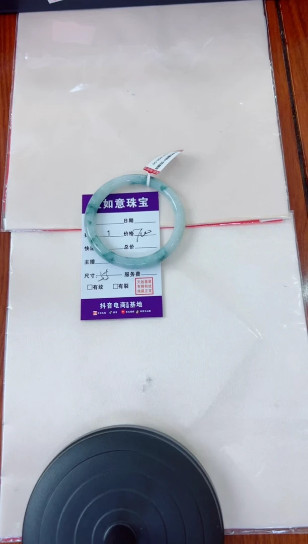 翡翠手镯（圆镯）未镶嵌三**度手镯