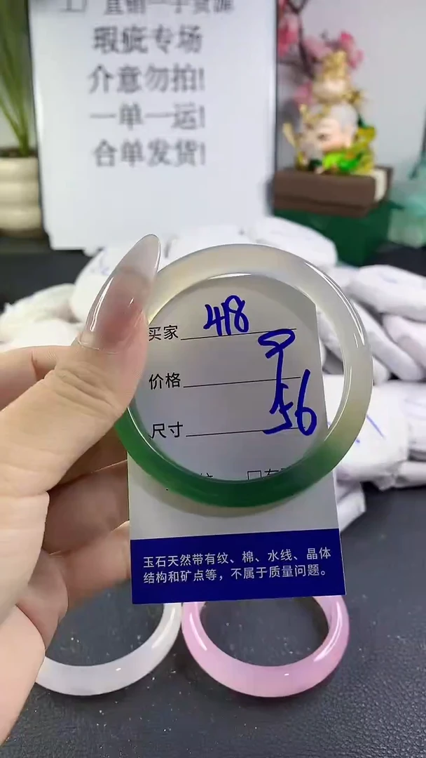 手镯玛瑙/玉髓未镶嵌418