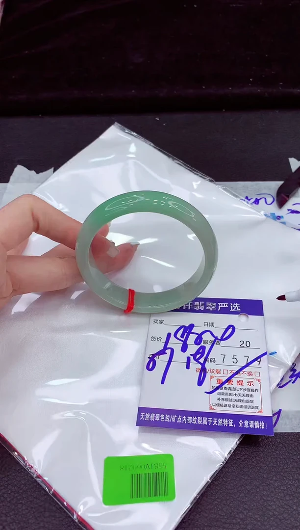 未镶嵌手镯翡翠111111111111