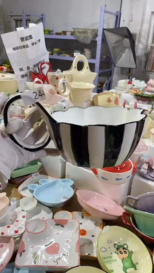 瓷片默认微瑕满15米包邮