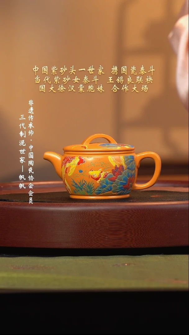 茶壶紫砂宜兴紫砂六月茶器