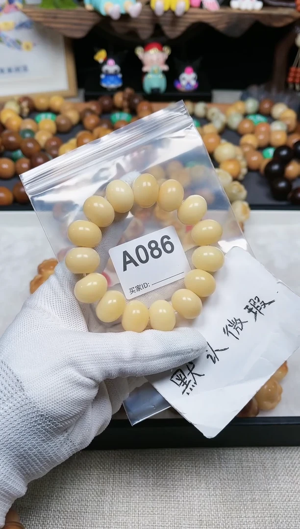 【闪购商品】白玉菩提吊坠088卡18算盘