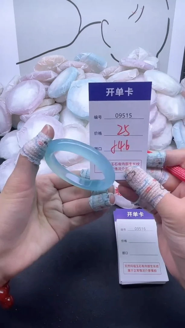 手镯玛瑙/玉髓未镶嵌9515