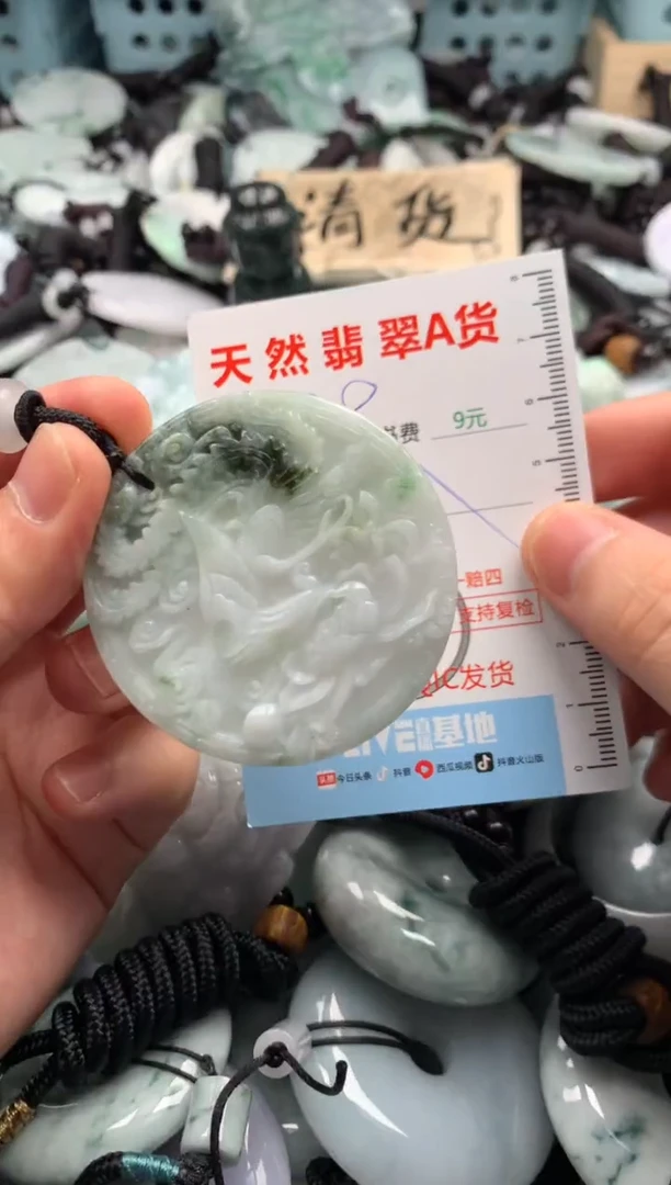 翡翠未镶嵌吊坠(不含链)1