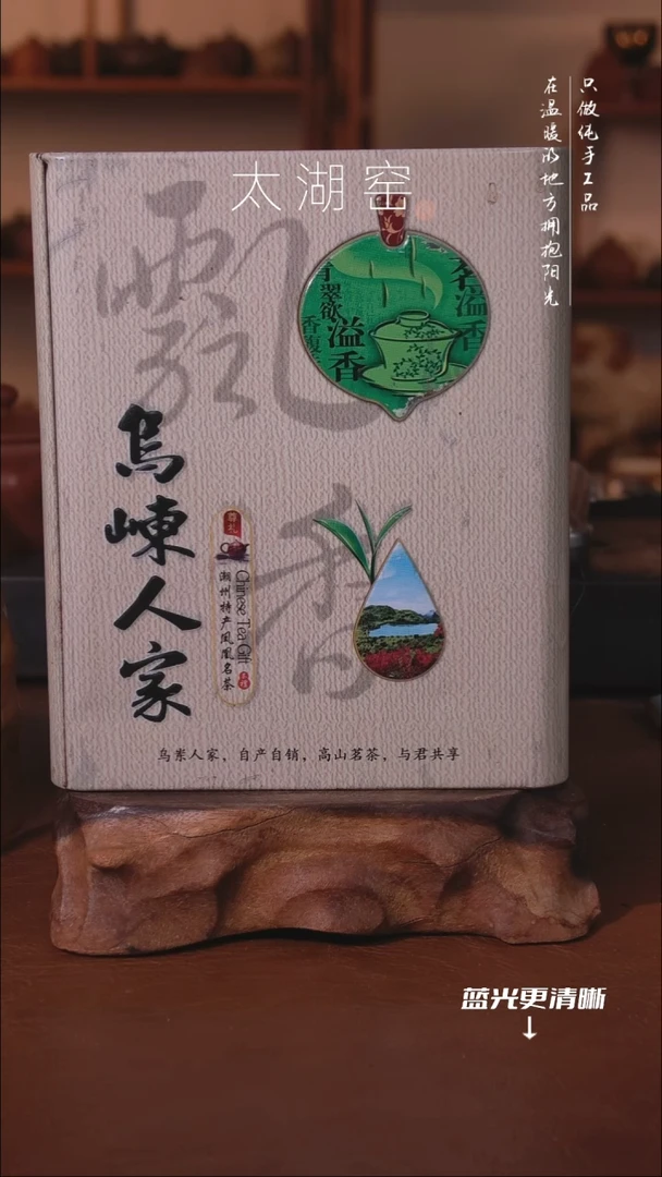 陶瓷保**元太湖窑  乌冬单从40g