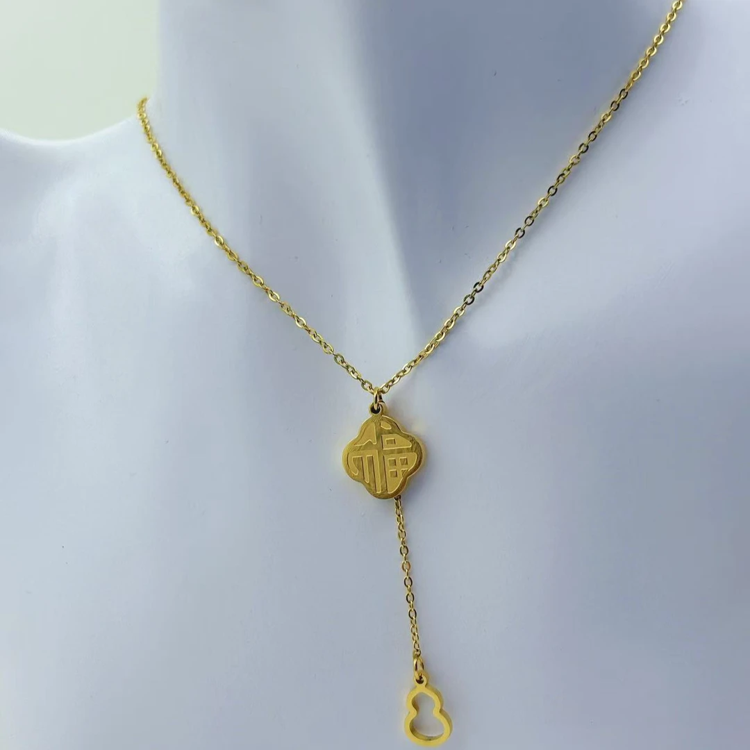 钛钢项链 【Kiss娜】钛钢3464时尚精美四叶花福字葫芦流苏项链