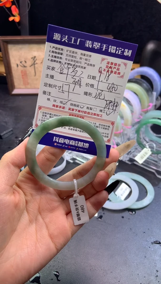 未镶嵌手镯定制翡翠鄧*哆「定制不退不换」