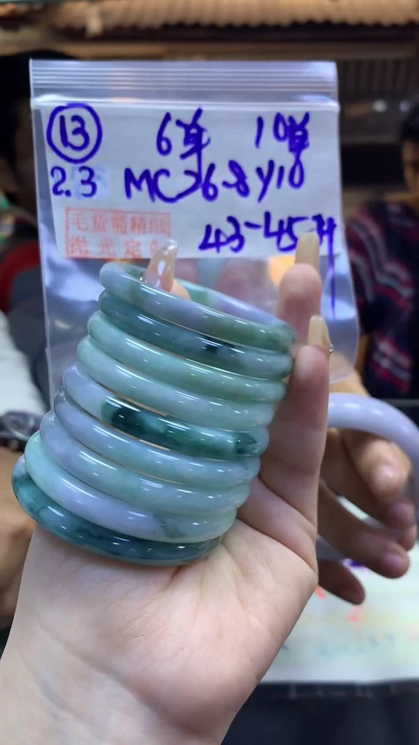 【闪购商品】定制翡翠未镶嵌13童镯4345+26.8元多样性拍一发