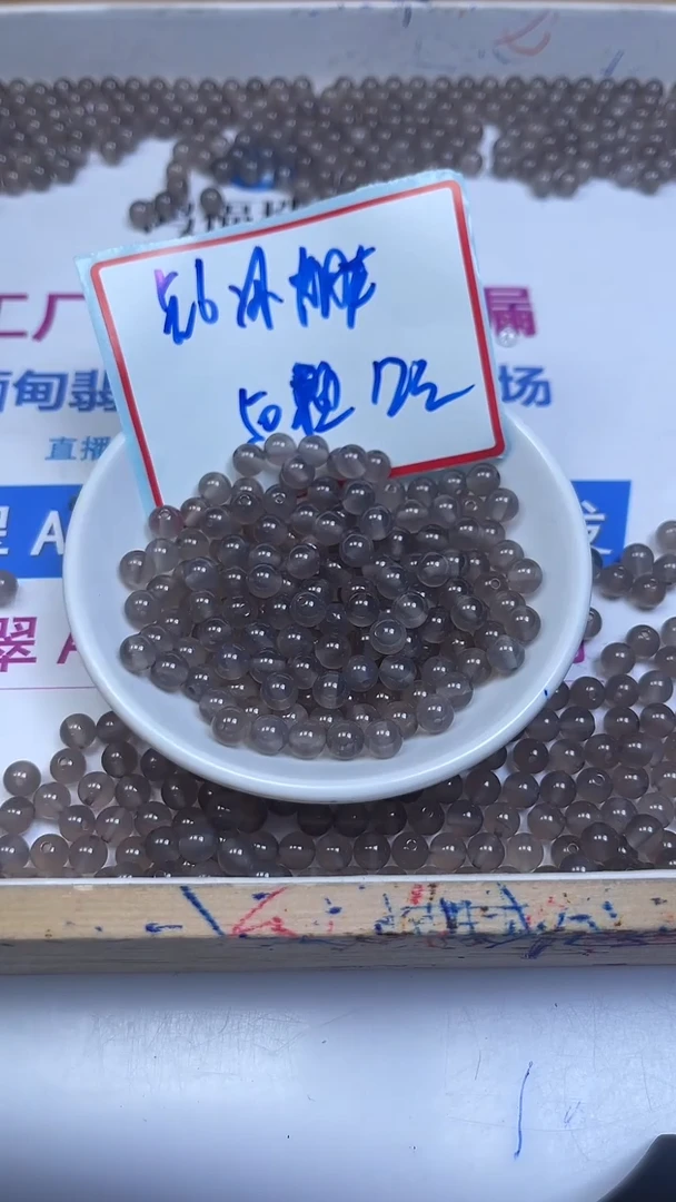 未镶嵌散珠玛瑙/玉髓B219 冰烟灰玛瑙6mm50个12元