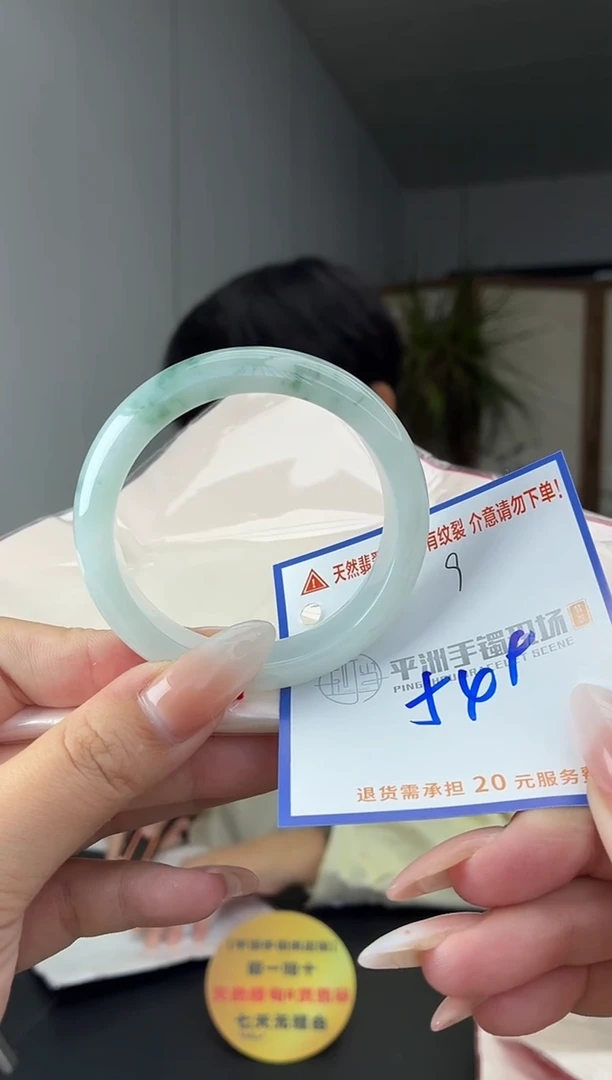 未镶嵌手镯翡翠柒****81111111111
