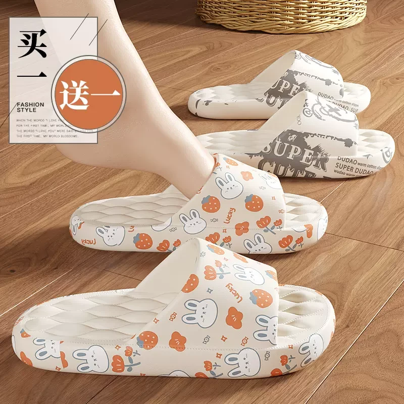 买一送一情侣拖鞋女夏季外穿室内家居2025新款厚底防滑一对凉拖男