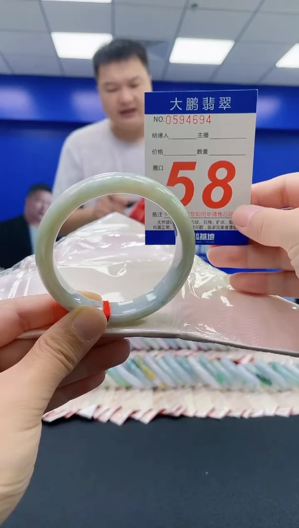 未镶嵌手镯翡翠AAAAAAAAAA