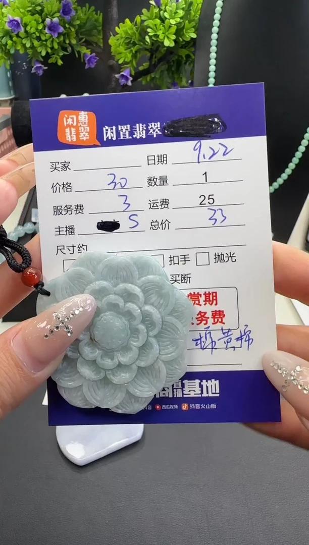 颈饰未镶嵌翡翠翡翠吊坠