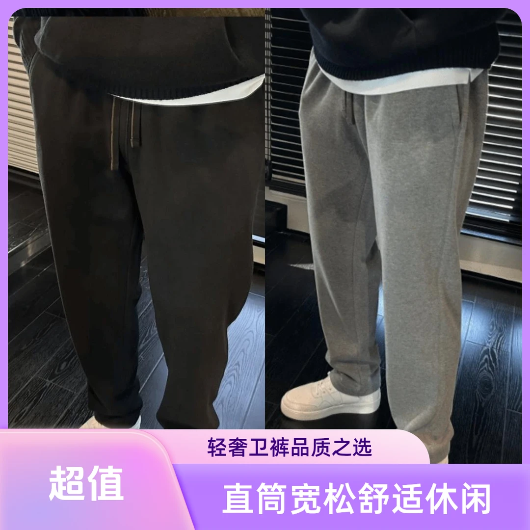 秋季轻奢简约休闲裤高品质男士直筒裤百搭宽松灰色运动裤灰色卫裤