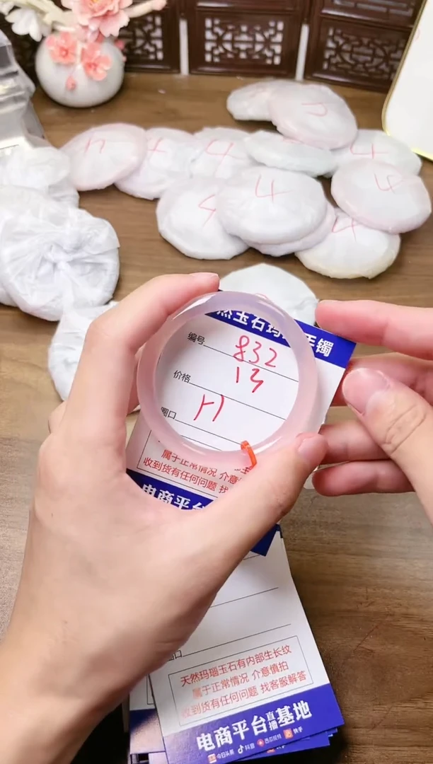 手镯玛瑙/玉髓未镶嵌832