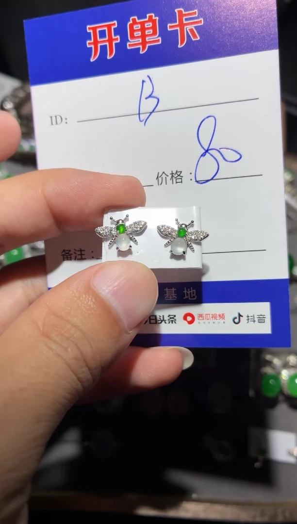 翡翠银S925镶嵌耳饰?***rBeer