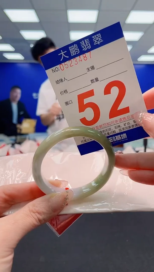 翡翠手镯未镶嵌AAAAAAAAAAAAAAAAAA