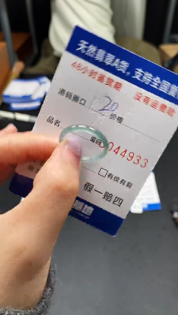 未镶嵌戒指翡翠天然A货翡翠4933