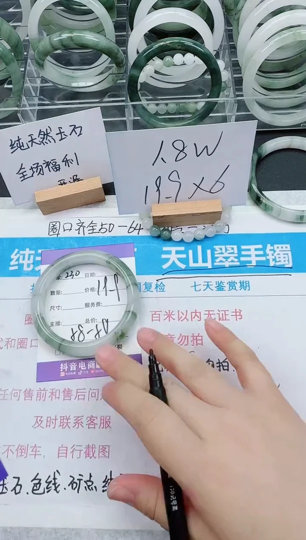 【闪购商品】石英质玉手镯未镶嵌230号/58-59圈